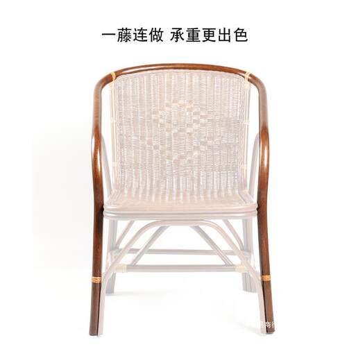 藤闲椅家用单人老人手工真藤编椅BZSTY-1椅织子阳台客厅休藤靠背