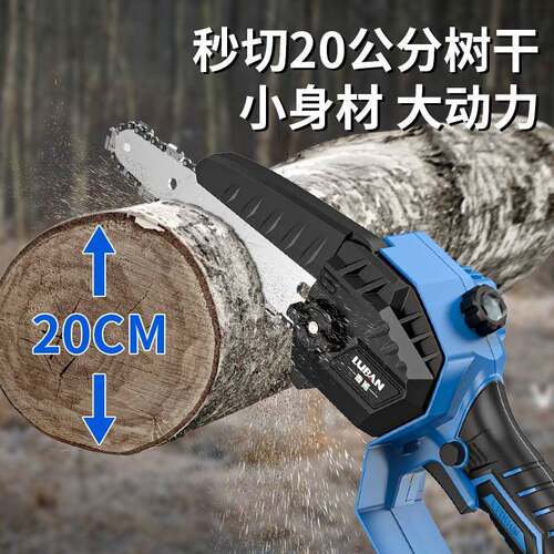 手持锯小型修枝伐木锯单手锯园林电锯迷你877电链锯锯锯木工6寸电