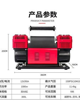 2025车充气泵双缸高大功率载沙漠越车野SUV压XPT全专用汽车轮胎打