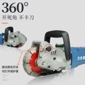 125 电135石开槽机一次成尘型多锯片水开槽无切割机东BEK材城