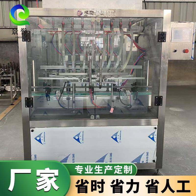 消毒灌881装机防腐液体灌装机自动洁厕灵清液洁剂全油污净灌装设,办公设备/耗材/相关服务,灌装机,淘宝优惠券,粉丝福利购,淘宝优惠卷