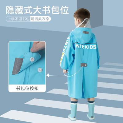 甜甜仔儿童雨衣中女童男童947小生上学衣大童带书包位加厚全身雨