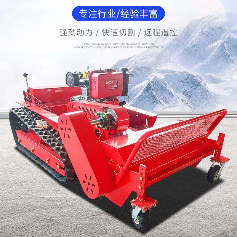 秆柴FGD油秸果园除草割草机履带草开遥控农用荒灭茬机还田碎草坪