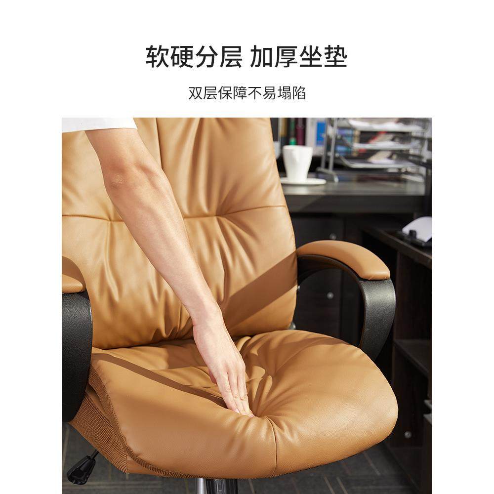 八九间电脑椅椅椅家用书房老板大班人工学体办无品牌/公椅子久坐,基础建材,脚轮/万向轮,淘宝优惠券,粉丝福利购,淘宝优惠卷