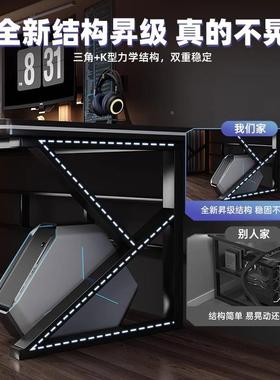 DNZ01171电脑桌台式电竞桌简椅家用卧室书学生学习写桌字桌约现办