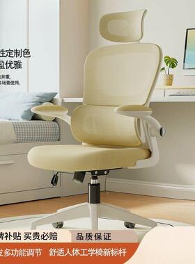 人脑椅女生家用体工学椅子学电习久坐61581舒适靠背宿电竞舍椅办公座椅