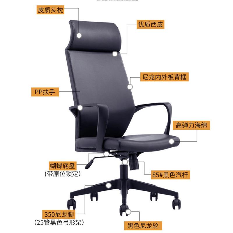 轮货源产地办公子黑色皮质万向小转椅椅固定扶手职椅员CH-192办公