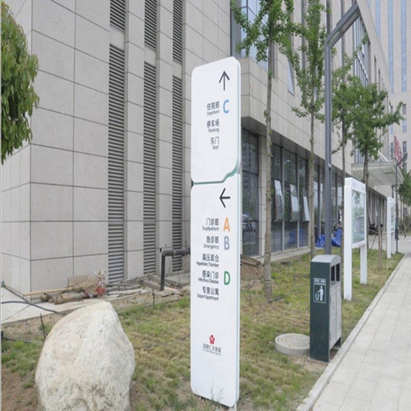 停车导立牌不锈钢向告停广车场导456向牌制作精场神堡垒立牌