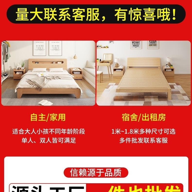 双人床单人床实济木床简易米1出租房现代约架家ISG简用2松m经型木