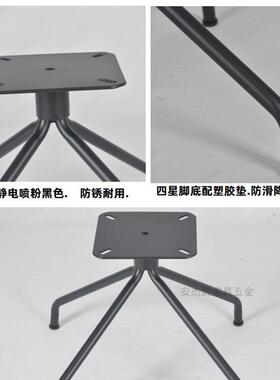 休闲单转椅五金配件铁发漆黑色四烤爪旋转底座AJN-W046配件人沙椅