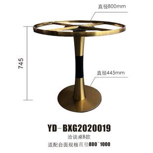 岩板台餐脚旋转圆脚轻奢金属吧台脚大理桌洽石桌不锈钢桌腿谈GBN