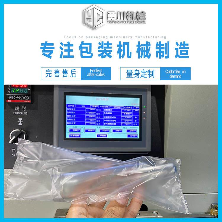胚套袋机自全动684料空瓶瓶子包装机塑瓶盖盖子坯管包装机枕式包