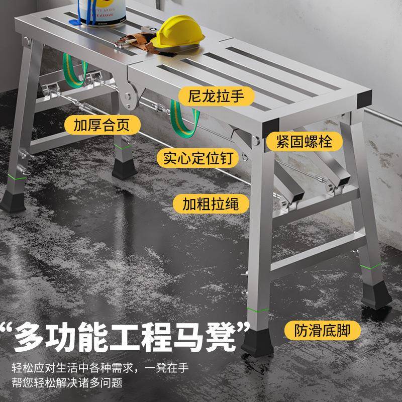 叠AL102329折马凳手架脚升降装修室内加厚马梯子多功能架子施工凳
