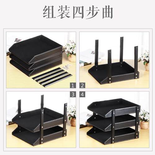 革层文件盘文架三皮皮革多层资料架三层木质桌面件收标准纳置物架