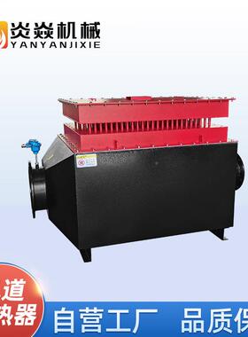 隧道烘器热干机WUX空气加器厂家不锈钢除湿高温电加热恒温电热风