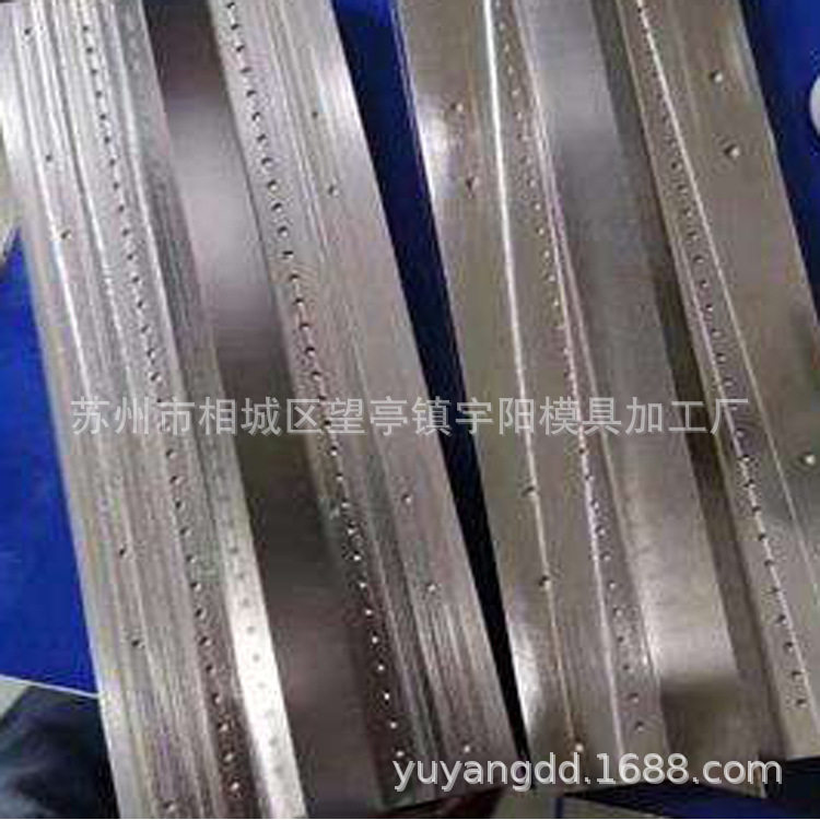 宇阳电镀 模具电镀厂 电镀硬铬 模具抛光厂家