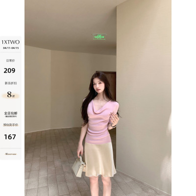 1XTWO醋酸半身裙A字鱼尾短裙