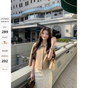 1XTWO 灵感掠影 卡其色短款斗篷风衣披肩女英伦风莱赛尔宽松外套