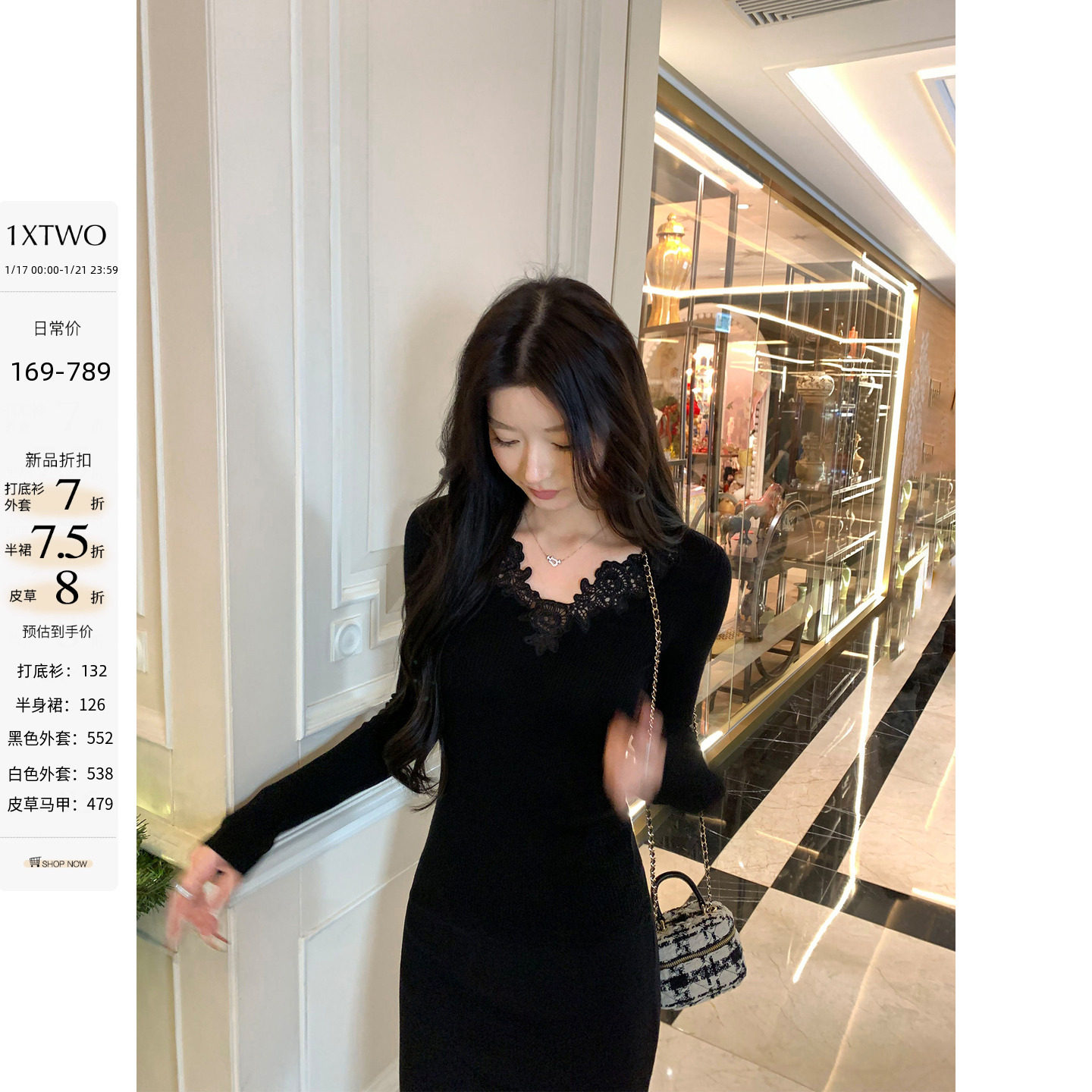 1XTWO 花梦乐章 气质V领针织衫女半身短裙/真狐狸皮草/毛呢外套,女装/女士精品,毛针织衫,淘宝优惠券,粉丝福利购,淘宝优惠卷