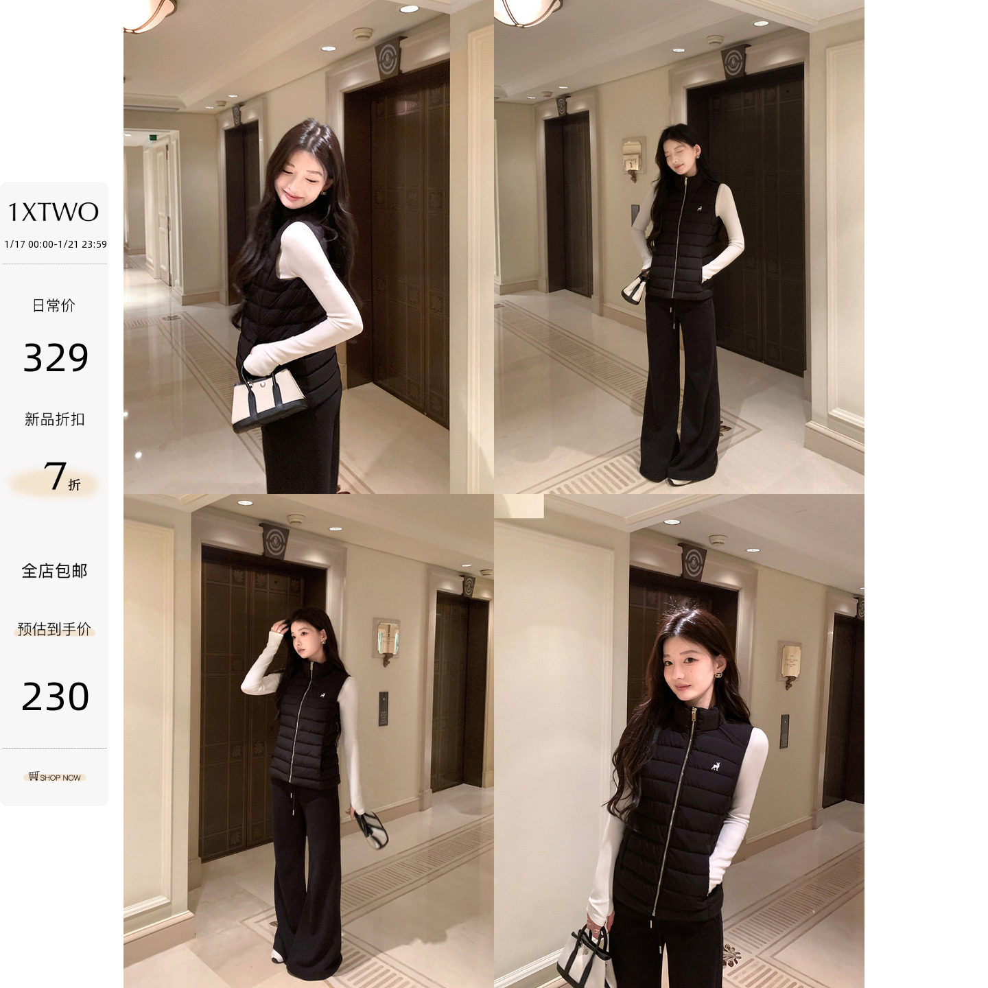 1XTWO 山茶白羽 白色立领羽绒马甲背心女修身轻暖无袖排骨羽绒服,女装/女士精品,羽绒服,淘宝优惠券,粉丝福利购,淘宝优惠卷