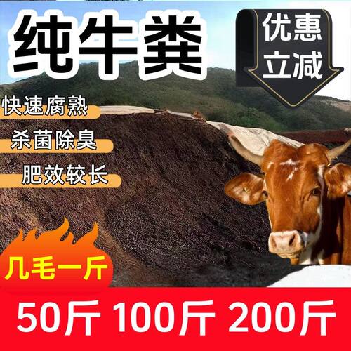 有机营养土养花通用型种菜专用肥