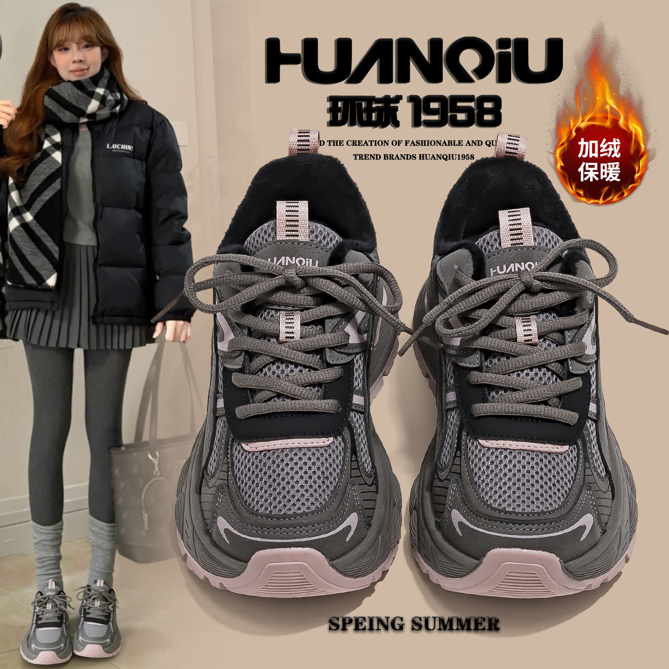 环球官方旗舰店加绒保暖老爹鞋女