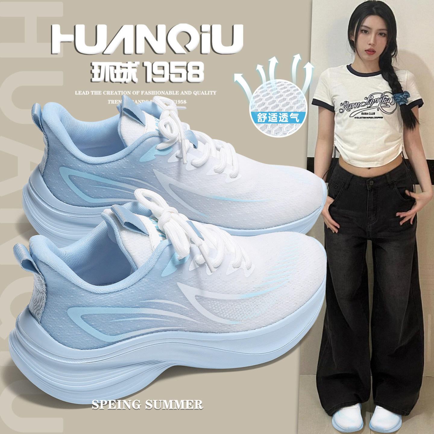 环球飞织鞋女鞋轻便软底鞋子女款图片