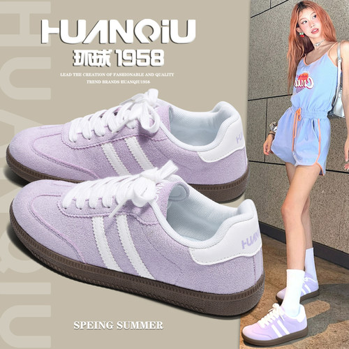 环球官方旗舰店巨好看紫色德训鞋