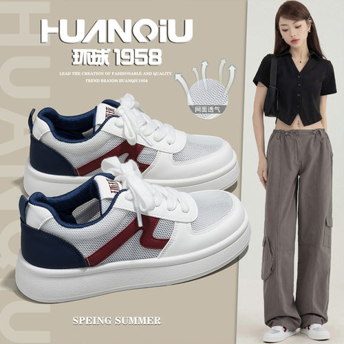 环球官方旗舰店百搭厚底透气鞋子