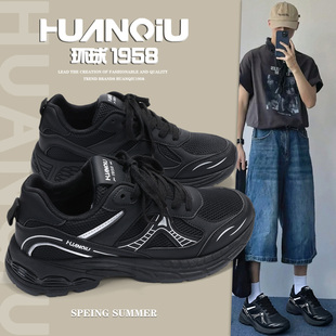 环球黑色运动鞋男款2026新款夏季登山鞋子男士百搭厚底休闲老爹鞋