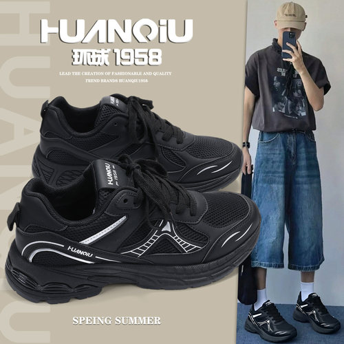 环球官方旗舰店黑色运动鞋男款