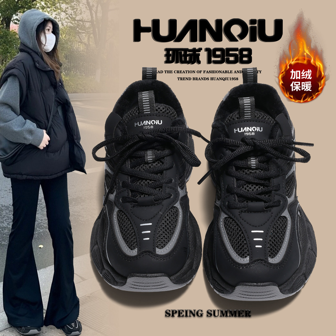 环球加绒保暖厚底老爹鞋女2025新款冬季耐磨时尚轻便运动棉鞋,女鞋,棉鞋,淘宝优惠券,粉丝福利购,淘宝优惠卷