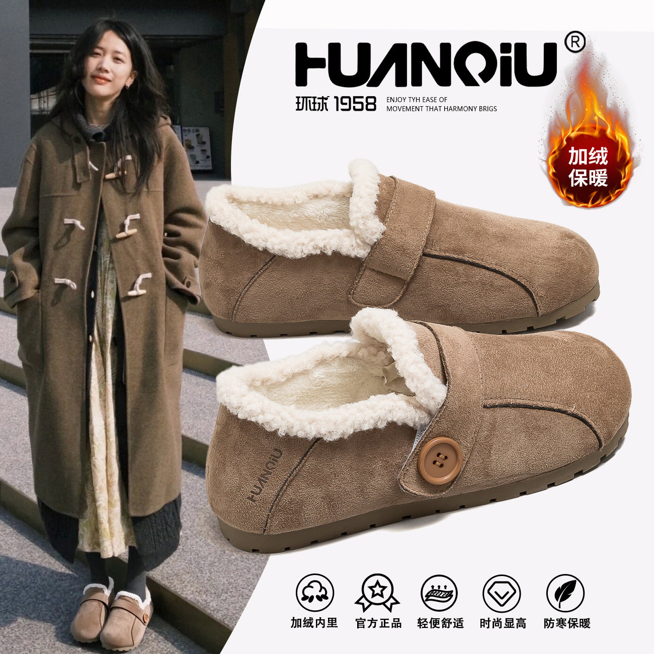 环球暖fufu加绒加厚棉鞋女2025冬季新款加绒保暖百搭高颜值勃肯鞋,女鞋,勃肯鞋/软木鞋,淘宝优惠券,粉丝福利购,淘宝优惠卷