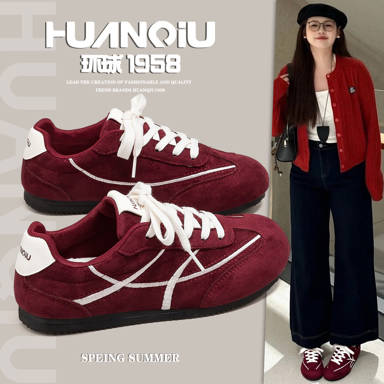 环球复古酒红色德训鞋女2026春季新款休闲百搭学生舒适平底运动鞋,女鞋,德训鞋,淘宝优惠券,粉丝福利购,淘宝优惠卷
