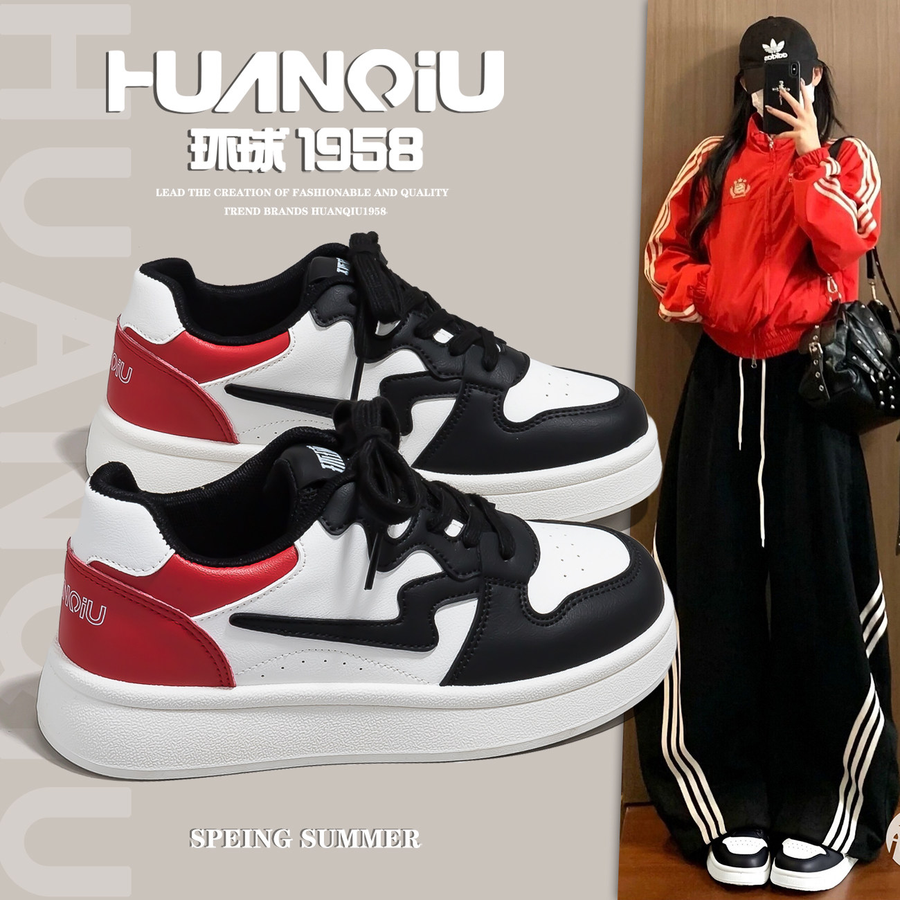环球港风复古板鞋女2026春季新款黑白红撞色系带休闲运动百搭潮鞋