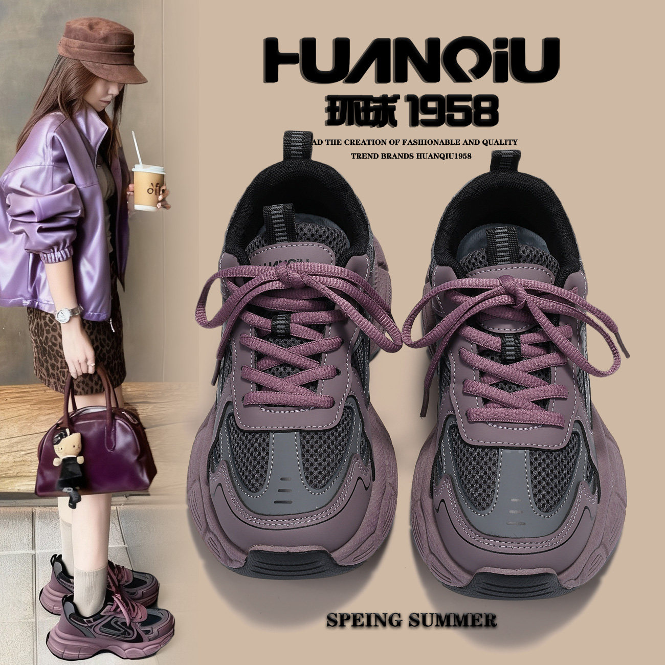环球春季2026爆款老爹鞋女气质紫色设计感甜美休闲百搭校园运动鞋,女鞋,老爹鞋,淘宝优惠券,粉丝福利购,淘宝优惠卷
