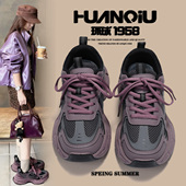 环球春季 女气质紫色设计感甜美休闲百搭校园运动鞋 2026爆款 老爹鞋