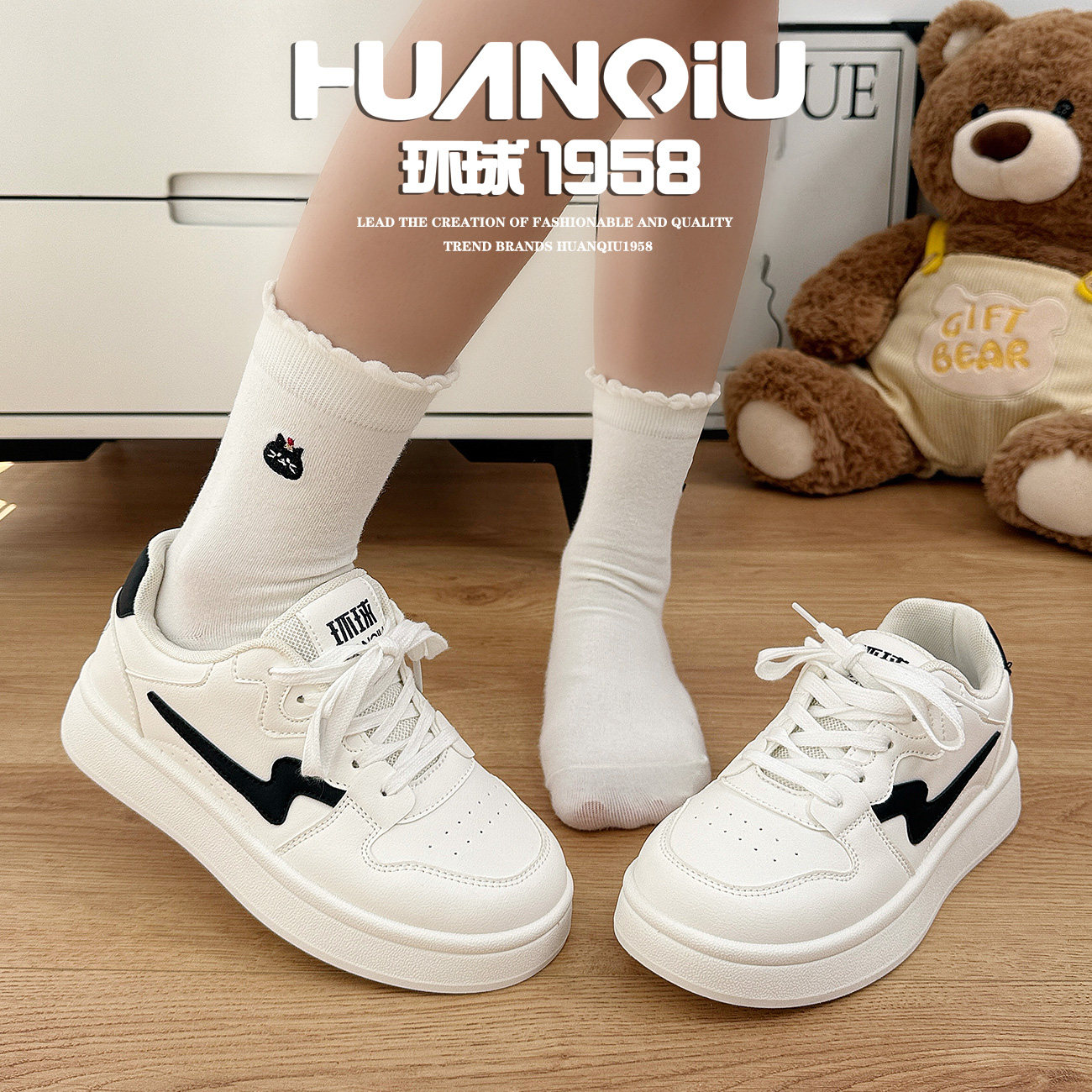 环球白黑超火小白鞋女2026新款春季女鞋百搭厚底休闲舒适潮流板鞋,女鞋,休闲板鞋,淘宝优惠券,粉丝福利购,淘宝优惠卷