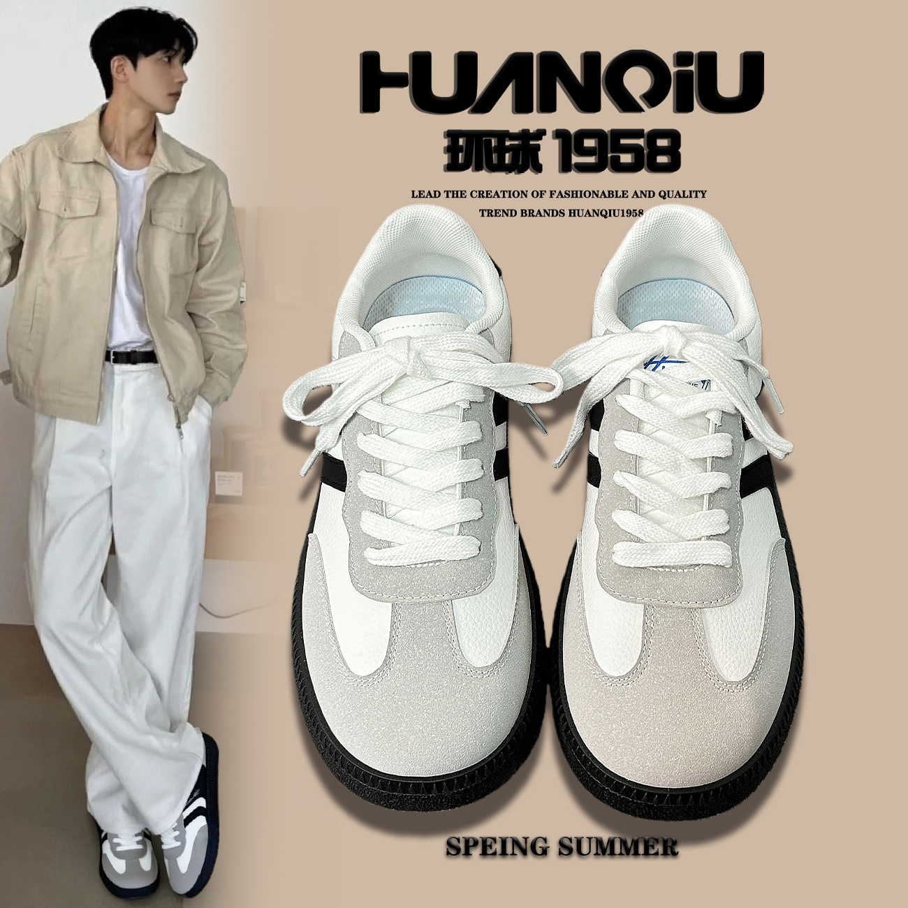 环球官方旗舰店潮流百搭德训鞋男