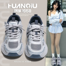 环球老爹鞋女款2026新款秋季轻便巨好看灰蓝厚底休闲百搭运动鞋子