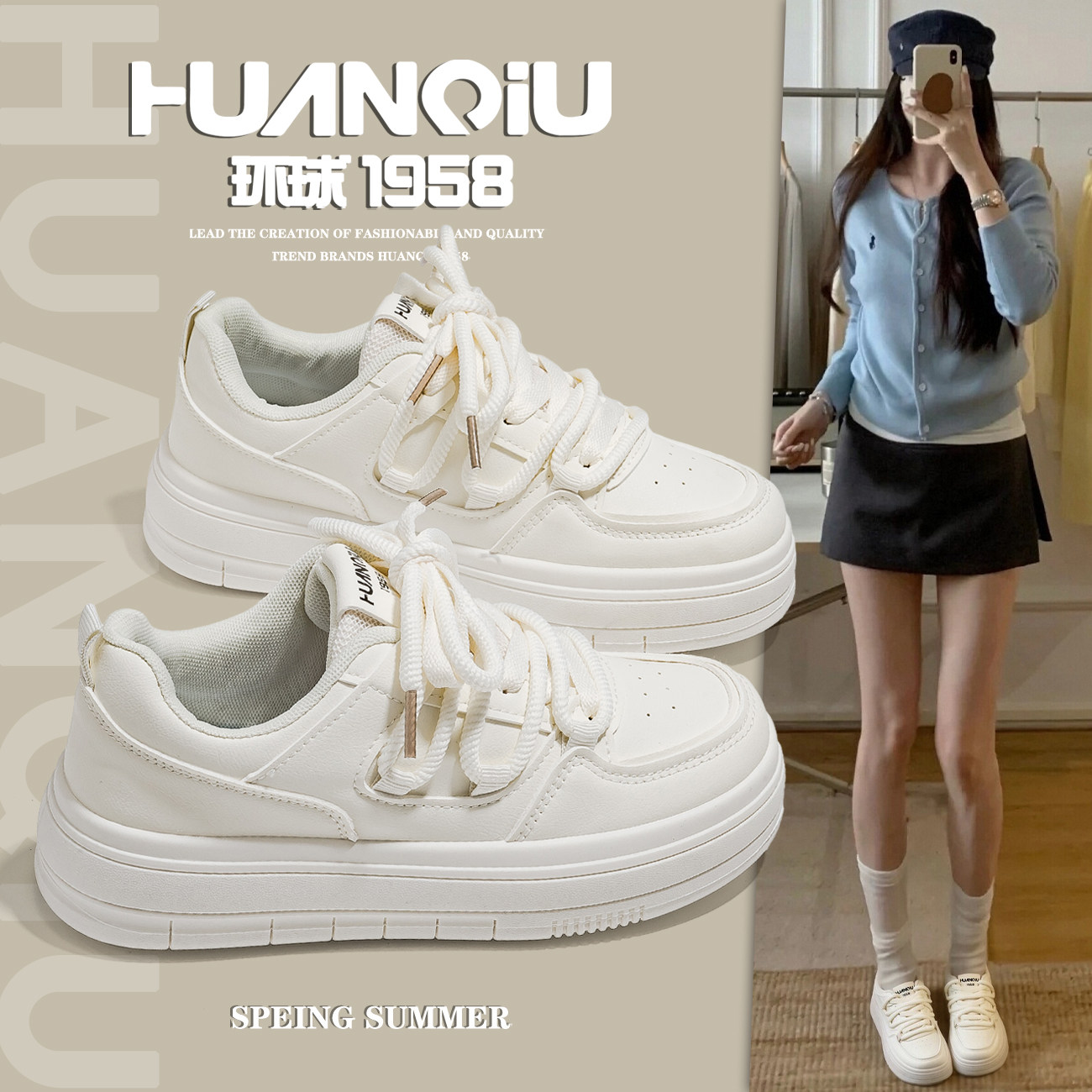 环球舒适厚底小白鞋女2026新款春季百搭校园增高休闲耐磨潮流板鞋,女鞋,休闲板鞋,淘宝优惠券,粉丝福利购,淘宝优惠卷