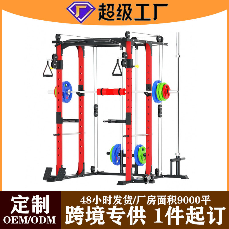 龙门架健身器材高位下拉综合训练器多功能运动器械家用卧推深蹲架