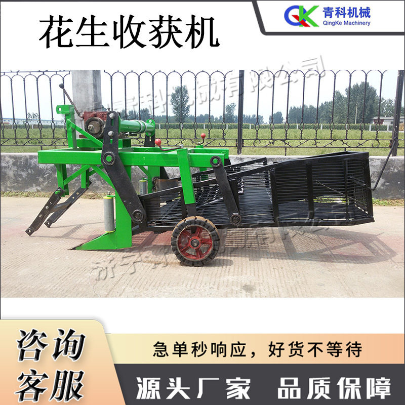 花生收获机 起垄平地两用花生收割机 小型悬挂式土豆红薯收获机