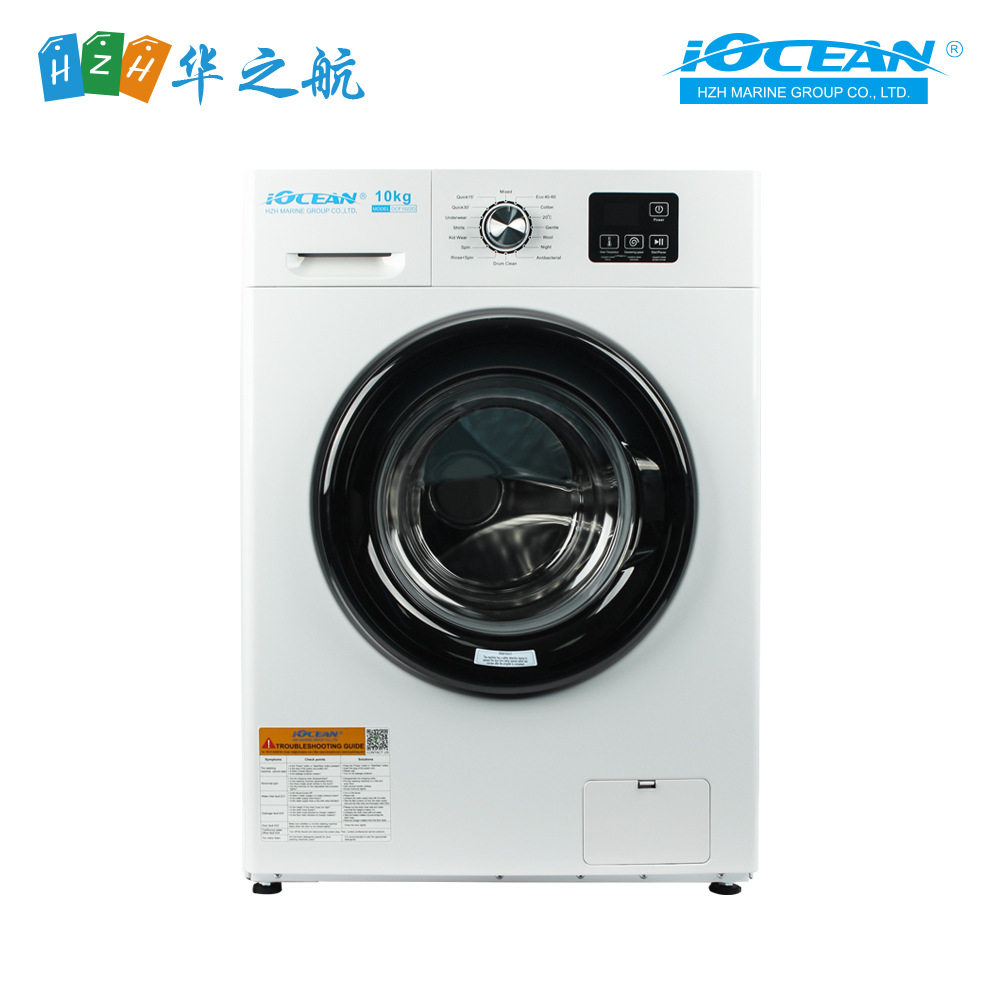 IOCEAN 10KG船用滚筒洗衣机 110V/220V 60Hz 多程序智能温控 船舶