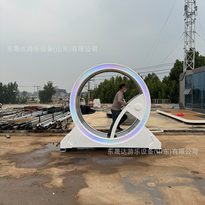 游乐商场无动力滚筒跑步机大型互动点亮游乐装置真人仓鼠跑步轮