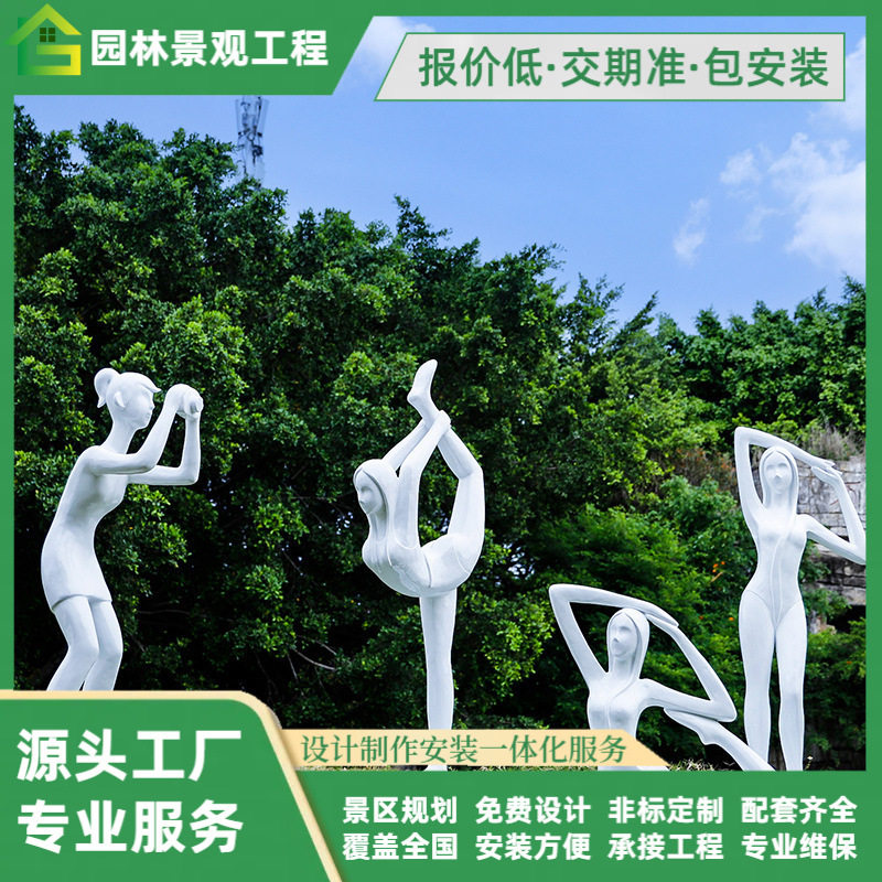 户外公园林景观运动主题跑步人物玻璃钢雕塑踢足球售楼部摆件造型