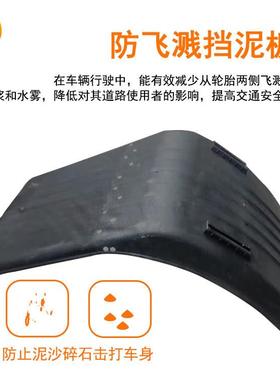现货黑色PP塑料防飞溅分体池田挡泥板双轮自卸车挡泥壳塑料挡泥瓦