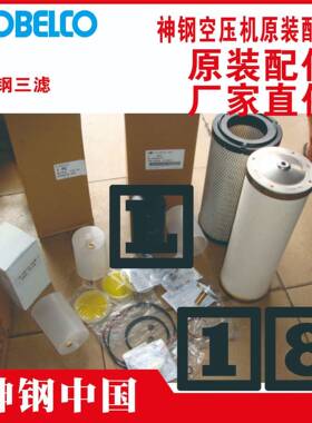 神钢t分芯tP-CE03-517-03t呼和浩特tSG5-HtFE540W-5tAG390AH-22