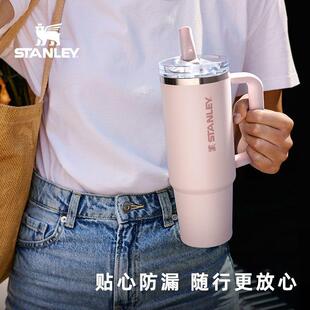 STANLEY巨无霸吸管杯Pro办公室居家车载时尚不锈钢大容量密封防漏