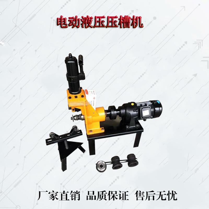 切管机割管机开孔机管道开槽机管道滚槽机镀锌管钢管齿轮电机沟槽